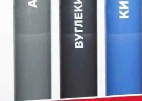Argon, Oxygen, and Welding Mixture Cylinder Refilling - 2/2