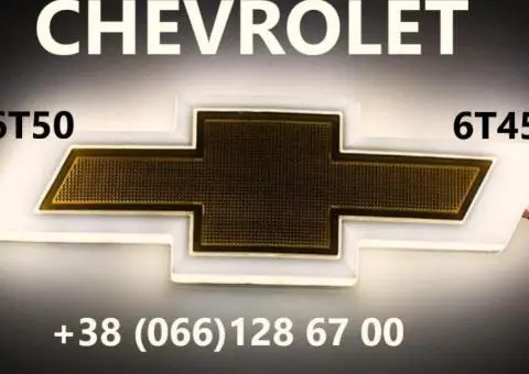 Діагностика та відновлення АКПП Chevrolet  6T # 24259640, 24265063, 24231648, 24231658
