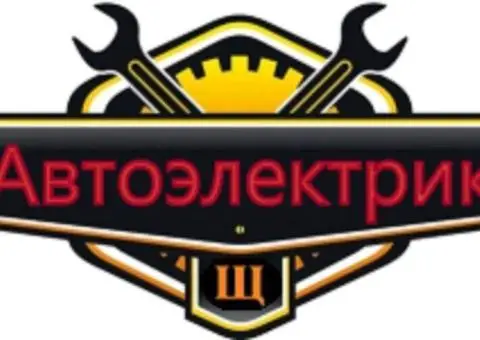 Весь спектр услуг выездного автоэлектрика в Киеве