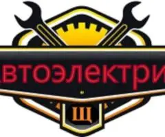Весь спектр услуг выездного автоэлектрика в Киеве