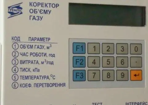 Ремонт повірка коректор газу ОЕ-VPT КПЛГ Вега ОЕ-22 Універсал Тандем SEVC-D - 2/10
