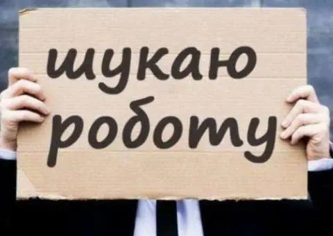Ищу работу Грузчик, Разнорабочий, Демонтаж,Земляные ,Уборка ,Спил  корчевание Дерева Одесса