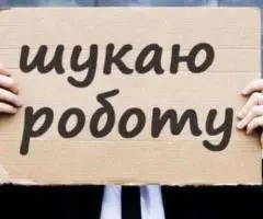Ищу работу Грузчик, Разнорабочий, Демонтаж,Земляные ,Уборка ,Спил  корчевание Дерева Одесса