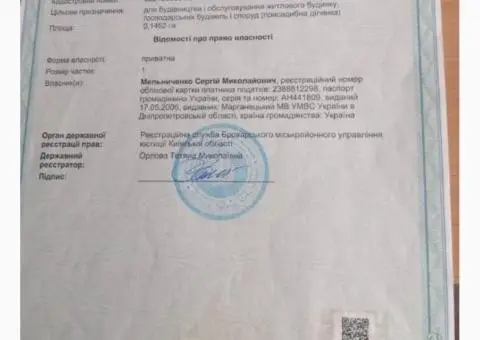 Броварський р. н. смт Калита 14.6 сот під будівництво