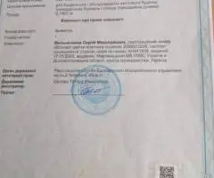 Броварський р. н. смт Калита 14.6 сот під будівництво
