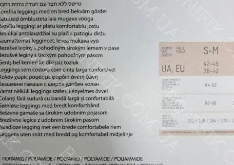Жіночі лосини для вагітних Leggings Mama - 8/8