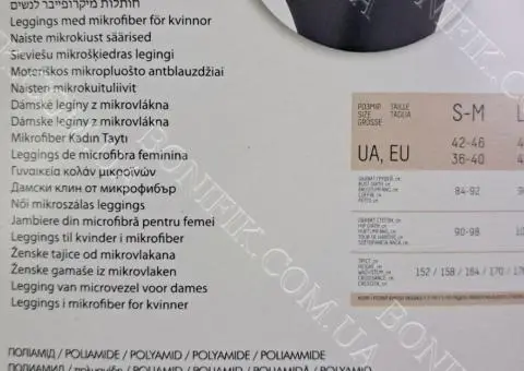 Жіночі леггінси для занять спортом Leggings Rib - 8/8