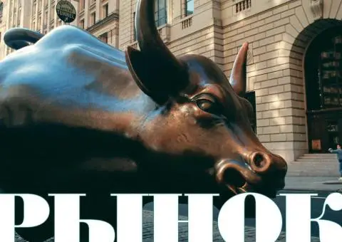Френк Фабоцці Ринок облігацій. Аналіз і стратегії