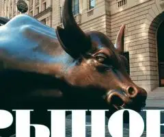 Френк Фабоцці Ринок облігацій. Аналіз і стратегії