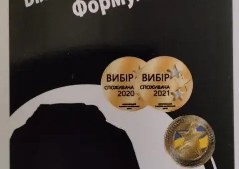 Рідкий порошок для чорного