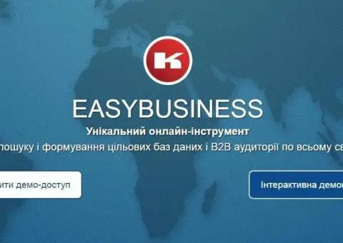Наші бази даних - для вирішення Ваших завдань - 3/3