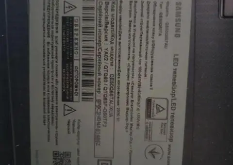 Samsung50  QE50Q60 4K Wifi Smart Tv - 2/3