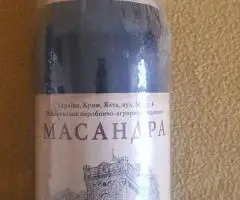 Колекційне вино Массандра Мадера 1974