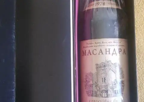 Колекційне вино Массандра Мадера 1974 - 3/4