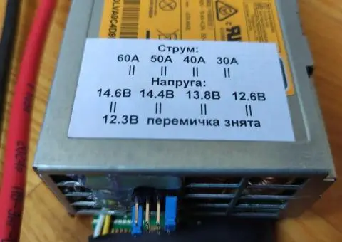 АКЦІЯ! Зарядний пристрій НР800Вт 12-14,6в на 30-60А LiFePo4, Li-ion - 1/3