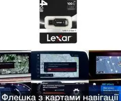 Карты Навигации BMW MGU/NBT/CIC/EntryNav/Entry EVO/ID6/ID7/ID8 флешка