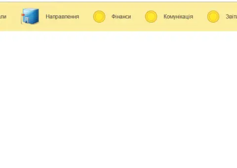 Спеціалізоване програмне забезпечення для медичних закладів. - 3/3