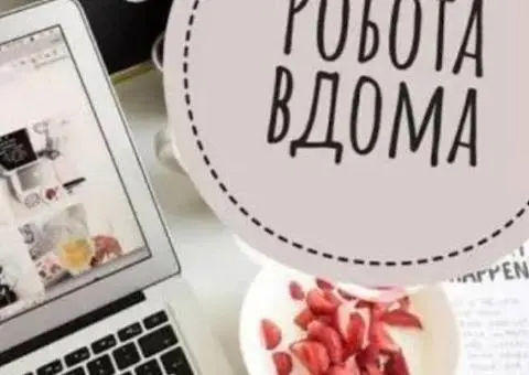 Менеджер по підбору онлайн професій