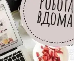 Менеджер по підбору онлайн професій
