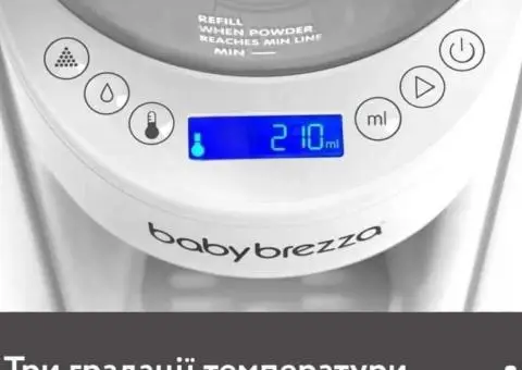 Машина для при. суміші Baby Brezza Formula Pro Advanced, білий FRP0134 - 3/3