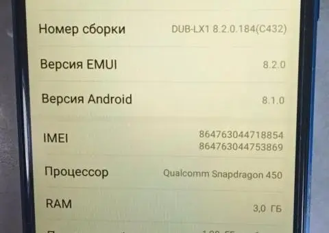 Продам Huawei Y7 - 3/3