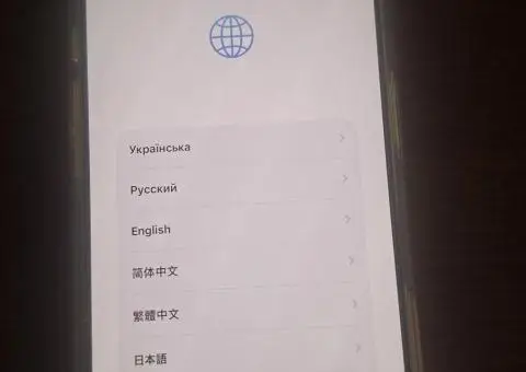 Продам Apple iPhone 17 Pro Max 256GB Cosmic Orange (MFYN4AF/A)