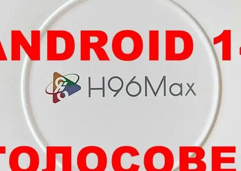 TV Box H96 MAX M1 PLUS 4/32 RK3528 Android 14 Смарт ТВ Бокс Приставка - 3/3
