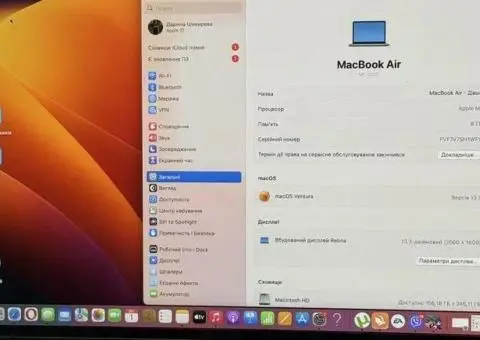 MacBook Air M1 2020 | 8GB RAM | 256GB SSD - 3/3