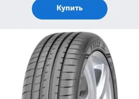 Шини.  245/45/18 - 1/3