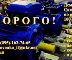 Електродвигуни, электродвигатели, трансформатор, редуктор, насос, тельфер