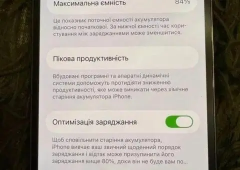 Iphone 13 pro 128 - 2/3