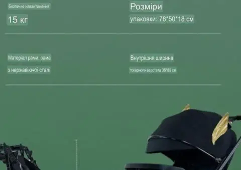 Продам стильную коляску-трость в дизайне Cybex - 2/3