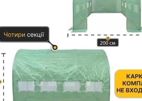 Плівка для теплиці 6м2, 9м2, 10м2 армована зелена - 2/3