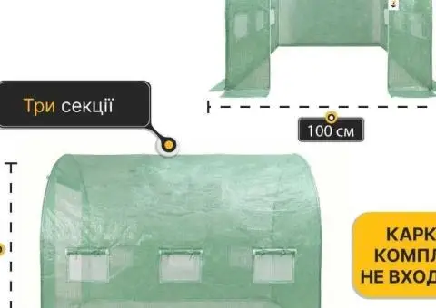 Плівка для теплиці 6м2, 9м2, 10м2 армована зелена - 3/3