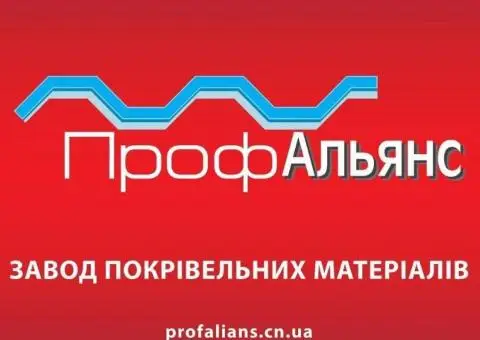 Профнастил для Покрівлі, Покрівельний, виробництво Березна Чернігівська область - 5/7