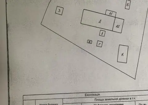 Продається приватне підприємство .СТОЛЯРНИЙ ЦЕХ - 2/5
