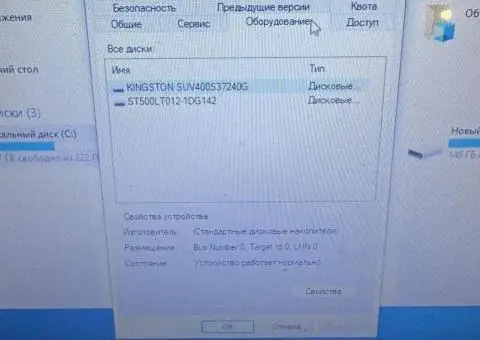 ноутбук  ASUS X554LA - 3/3
