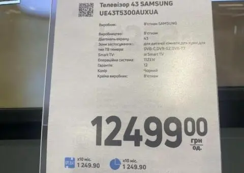 Телевизор в идеальном состоянии - 2/2