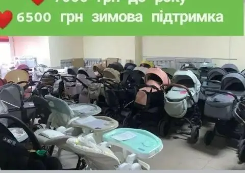Прогулянкова коляска прогулочная візок візочок в наявності у Дніпрі