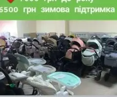 Прогулянкова коляска прогулочная візок візочок в наявності у Дніпрі