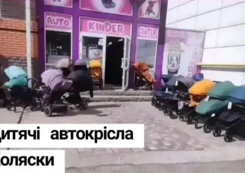 Прогулянкова коляска прогулочная візок візочок в наявності у Дніпрі - 2/2