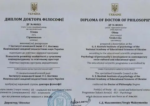 Сімейна психотерапія безкоштовно - 2/3
