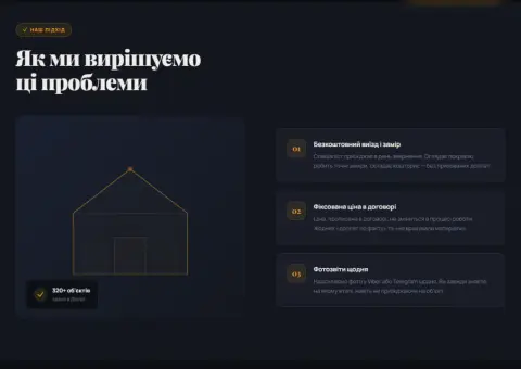 Створю сайт який приводить клієнтів | Лендинг під рекламу - 3/7