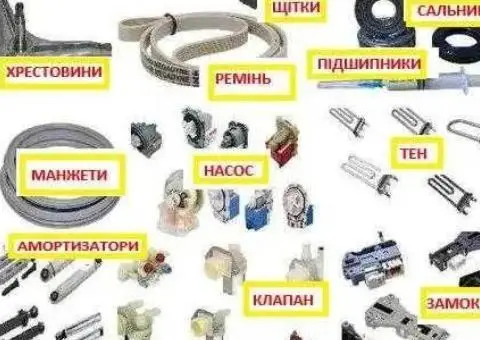 Універсальні Амортизатори  до   пральної /сушильної машини - 1/3