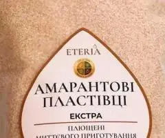 Амарантова крупа преміум шліфована, амарантові пластівці екстра