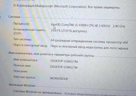 Продам ігровий ноутбук - 1/3