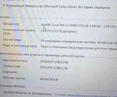 Продам ігровий ноутбук