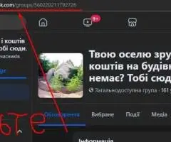 Будівництво житла тим, хто його втратили.