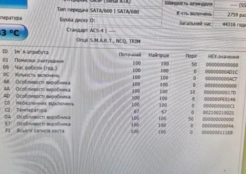 Ssd 480gb 500gb 512gb Ссд диски для ноутбука і компьютера - 3/3
