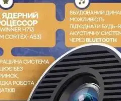 Проектор Magcubic 4К з WiFi та Bluetooth HY300|HY 300 PRO|HY-300PRO+